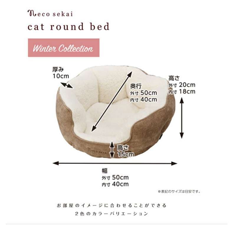 ペットマット 猫用 もふもふベッド ねこのねぐら