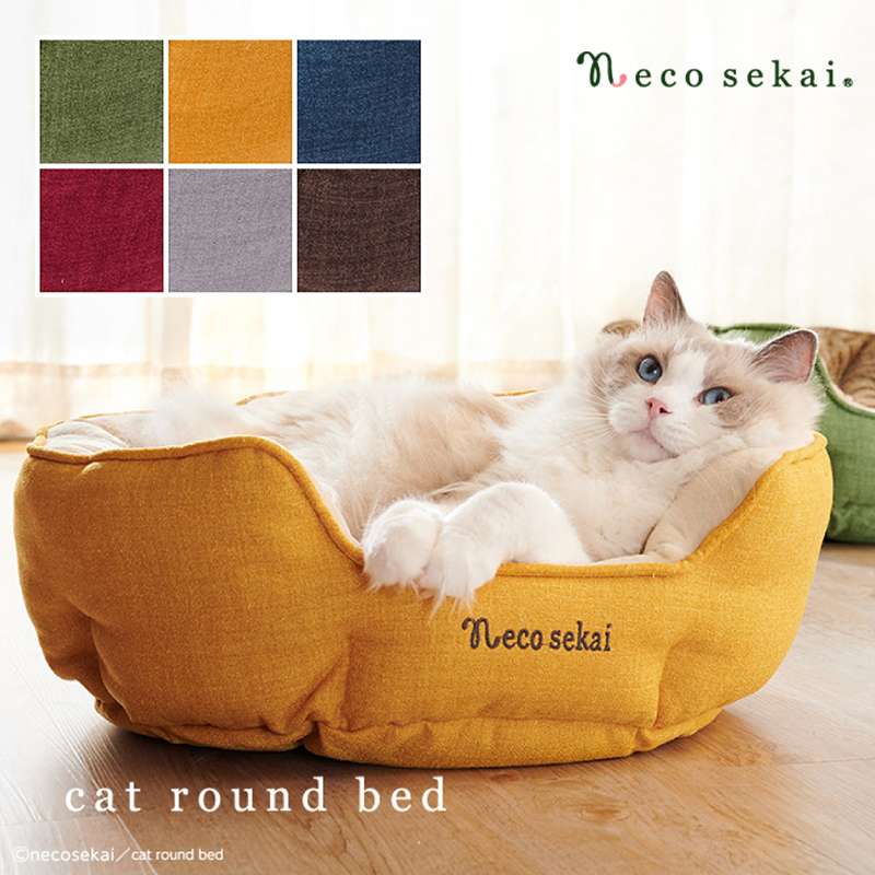ペットマット 猫用 もふもふベッド ねこのねぐら