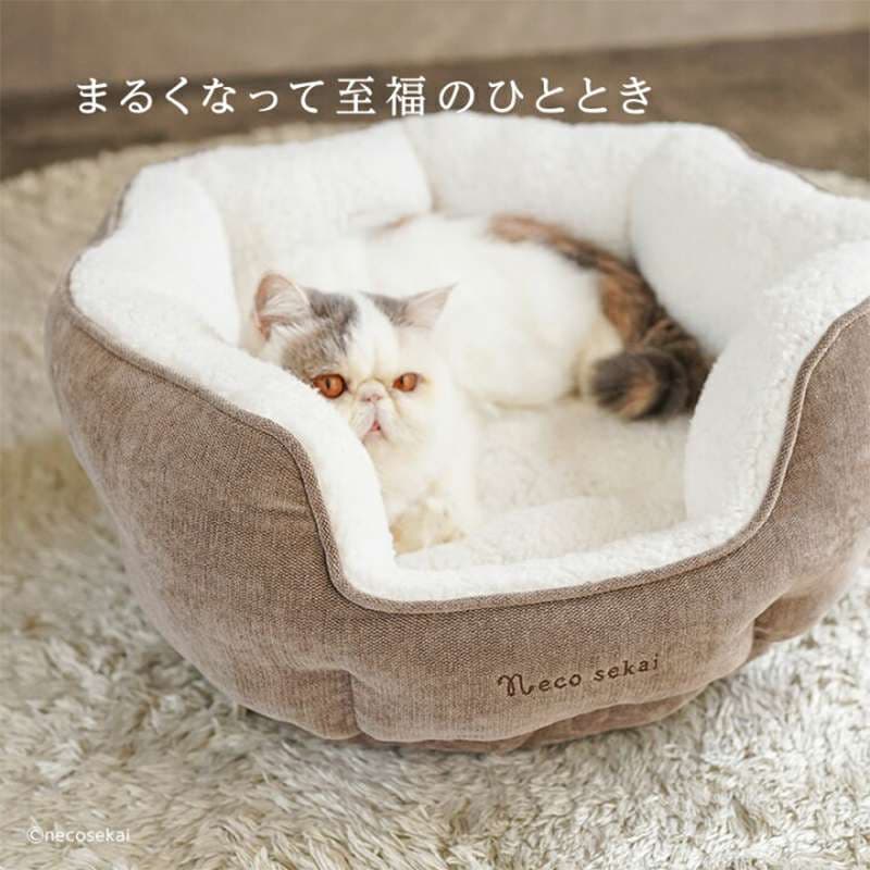 ペットマット 猫用 もふもふベッド ねこのねぐら