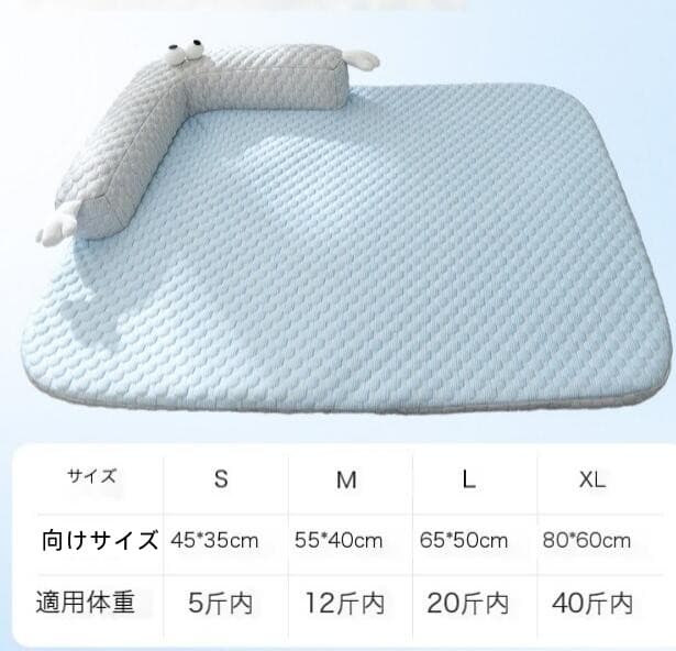 ペットマット 犬用 ひんやり涼感クールマット 夏快適