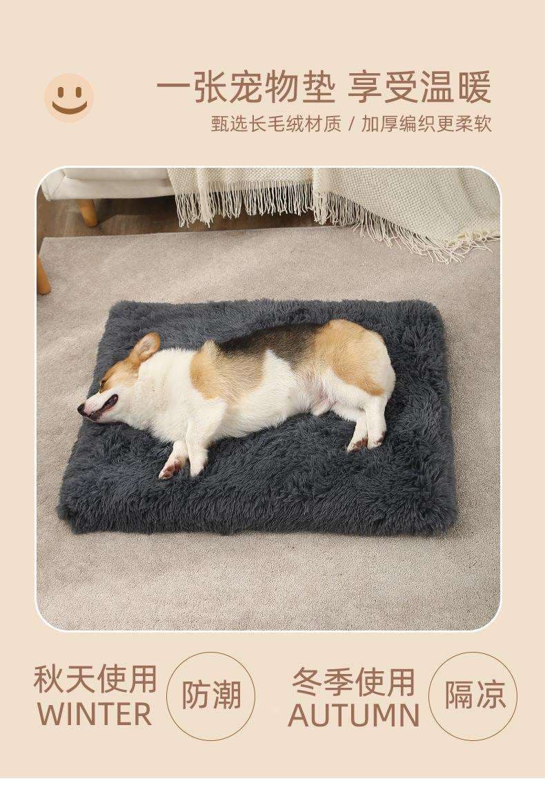 ペットマット 犬用 ふわもこ贅沢マット