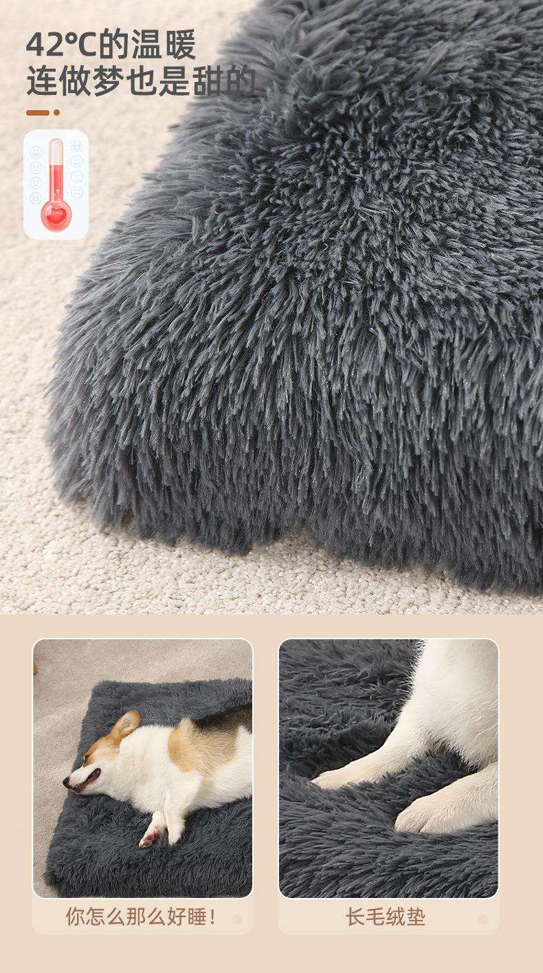 ペットマット 犬用 ふわもこ贅沢マット
