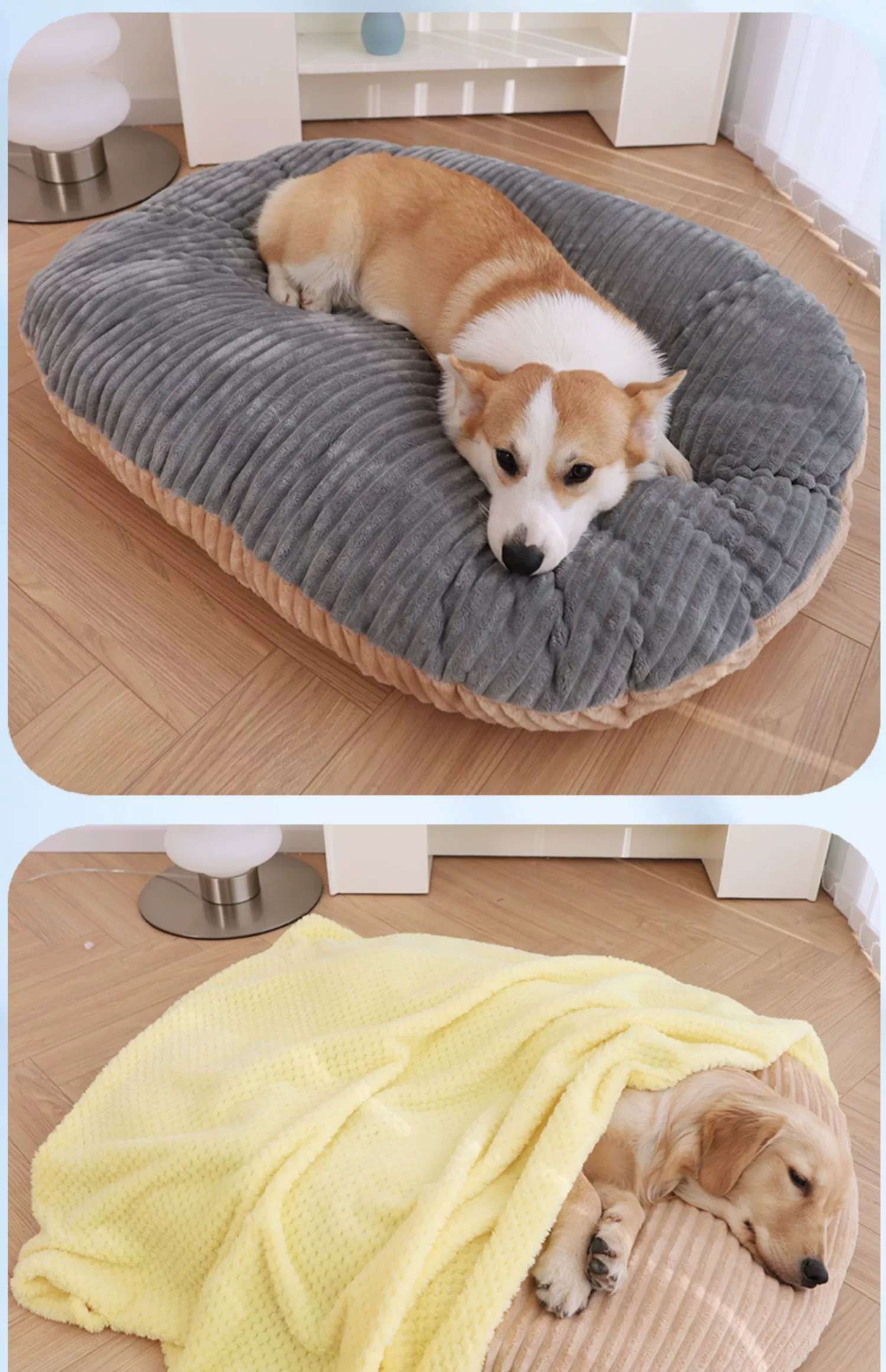 ペットマット 犬用 もこもこ寛ぎマット
