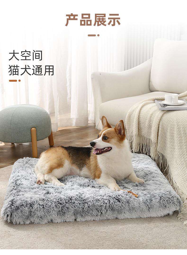 ペットマット 犬用 ふわもこ贅沢マット