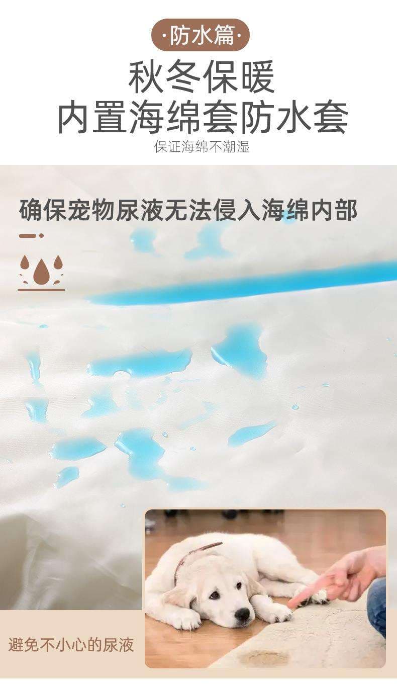 ペットマット 犬用 ふわもこ贅沢マット