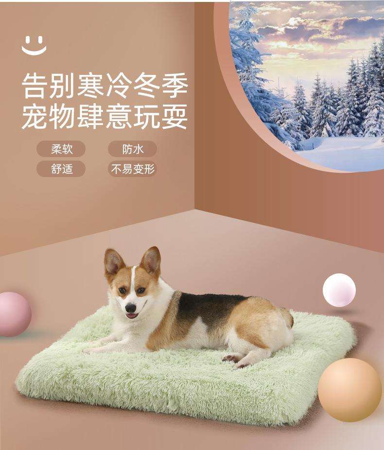 ペットマット 犬用 ふわもこ贅沢マット