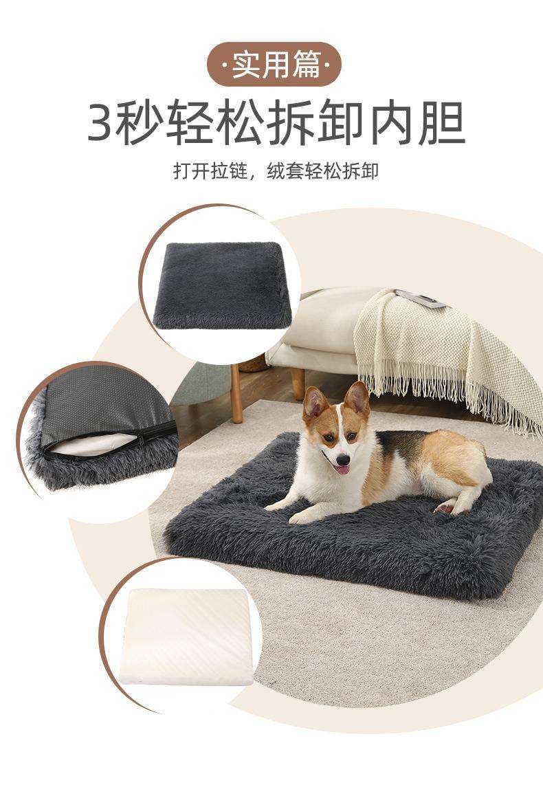 ペットマット 犬用 ふわもこ贅沢マット