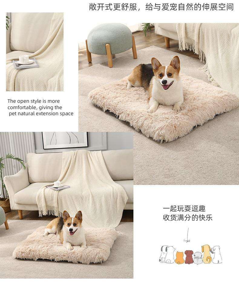 ペットマット 犬用 ふわもこ贅沢マット