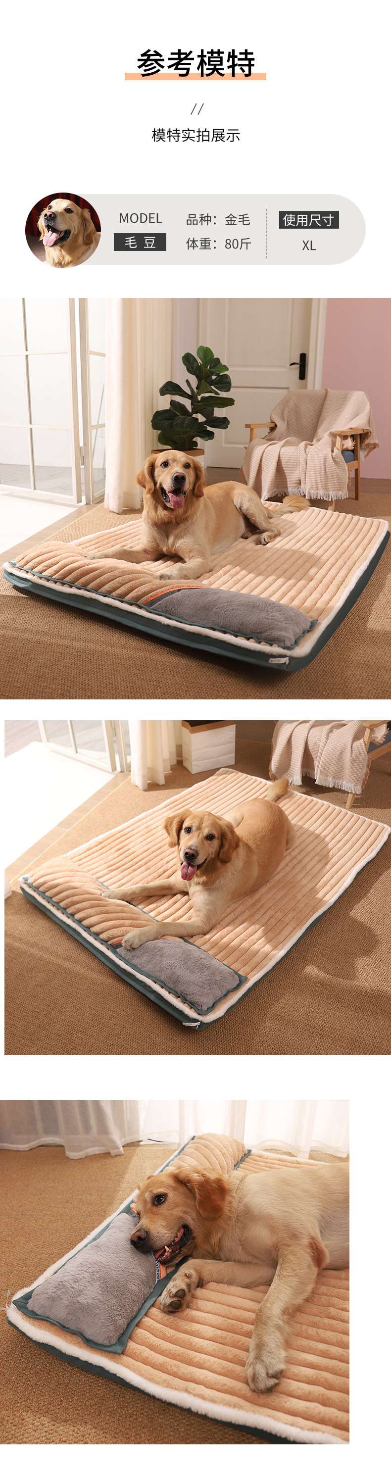 ペットマット 犬用 ふわもこ安眠マット